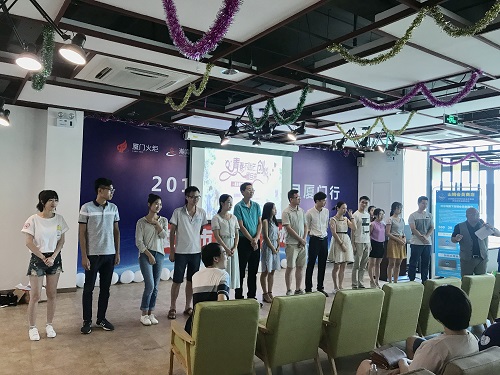 创新创业园成功举办“迎七夕.同牵手”活动